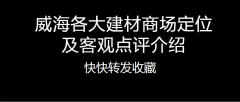 <b>空的话能够去看看</b>