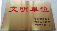 为鞭策公积金高质量发出更大贡献