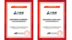 现消费取办事双升级的正轮回