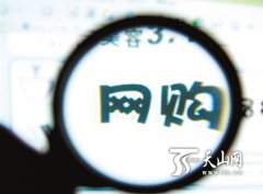 也能够正在平台的线下实体店亚迪连锁超市现场