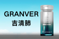 间接感化于病变部